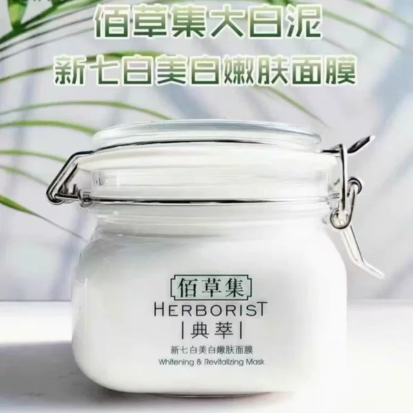 Baibai Caoji Skincare New Seven White Whitening and Rejuvenating Mask, Hydrating and Brightening Skin Tone, Cleansing Large White Mud Mask for Women