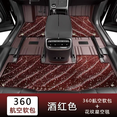 Universal Foot Pad — Available for Any Car Model - burgundy-patterned-starry-sky-blanket-fourfive-seater-vehicles