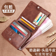 2025新款正品钱包男士短款真皮驾驶证卡包一体牛皮多功能男式皮夹
