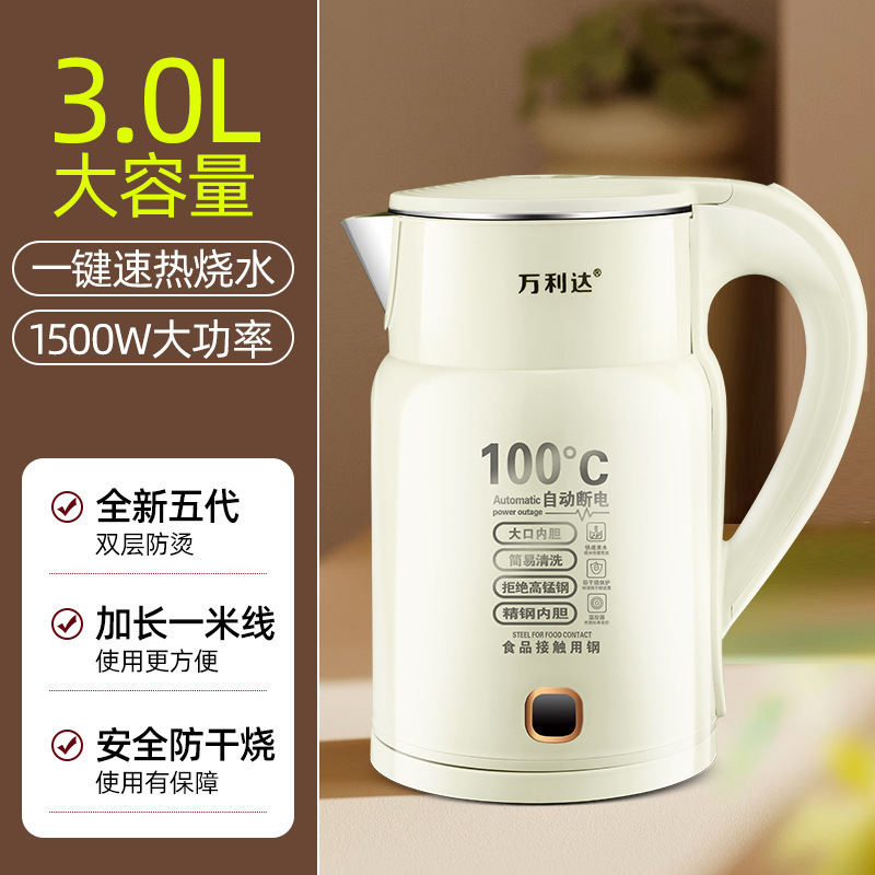万利达电热烧水壶家用恒温不锈钢智能保温一体开水壶小型便携宿舍|undefined