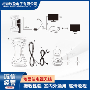 ZY-25D ground wave TV antenna rural indoor antenna hd dtmb TV signal receiver wholesale