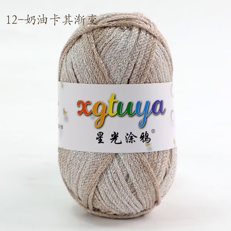 星光涂鸦手工diy2.5mm闪线段染钩针毛线编织空心棉圆股纱彩虹日落|undefined