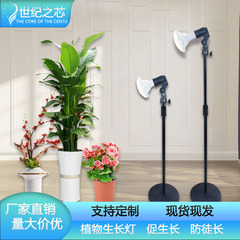 フルスペクトル植物補助光フロアランプ、屋内専用のバラ栽培用成長ランプ、太陽光を模倣した模擬ランプ