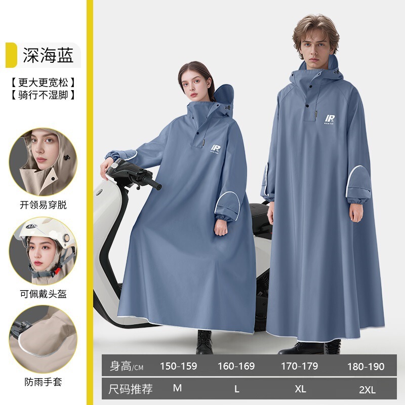 Quanyan レインコート、拡張全身防雨レインポンチョ、人間と車の分離、新しいサイクリング電動バッテリーオートバイ|undefined