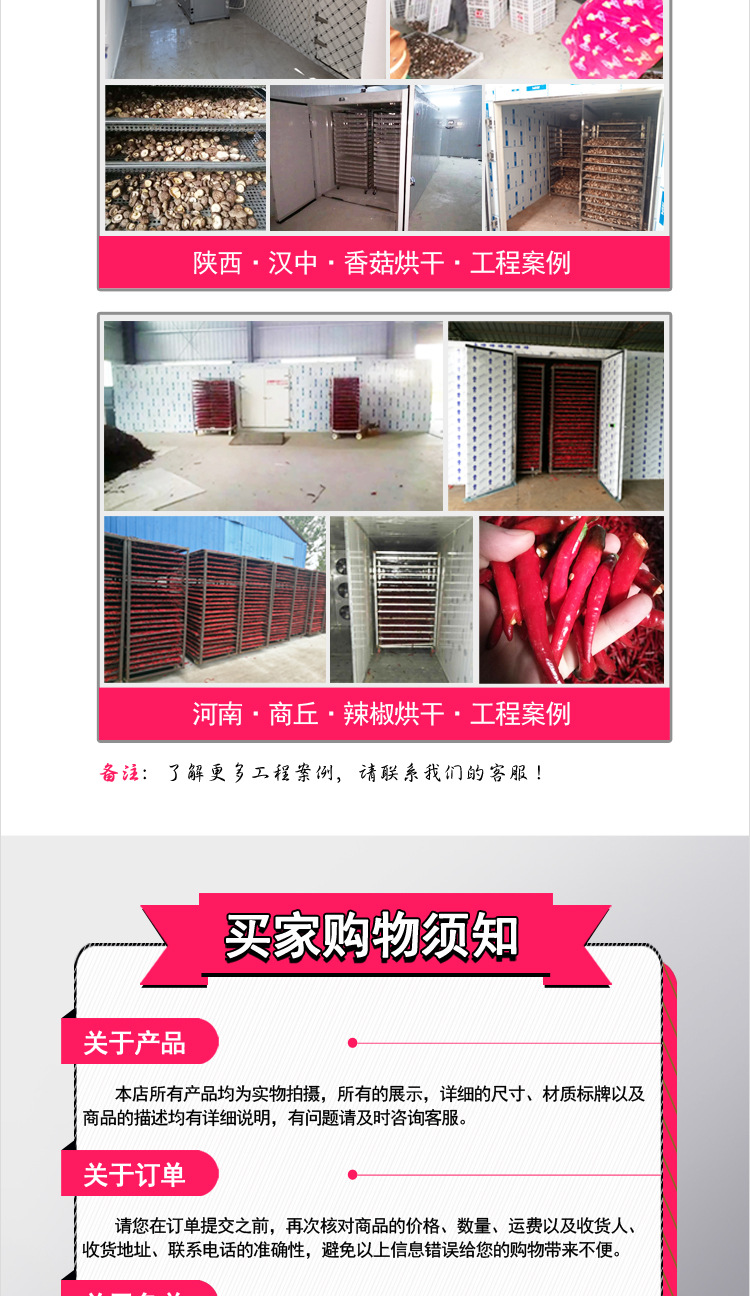 分体式-详情页_22.jpg