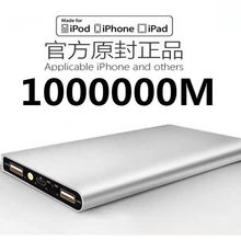 超大容量充电宝1000000毫安50000超薄80000手机通用型100000