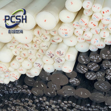 原装进口Ertalon® 6 SA PA6尼龙棒(白色 黑色耐磨塑料棒)