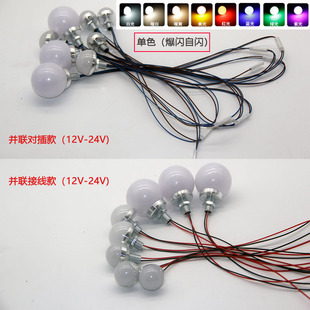 LED�͉����W�W�qֱ����Դ12V24V���W�����߲ʆ�ɫ���ݟ���A��