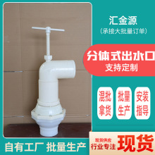 �r�I������ϳ�ˮ�� ��Ҏ����wʽ����ʽ��ˮ�� PVC��ˮ�ڽoˮ˨