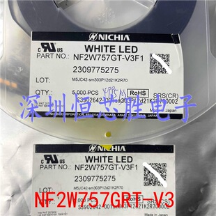 原装日亚3030灯珠 NF2W757GT-V3F1 高光效大功率led正品日亚灯珠-阿里巴巴