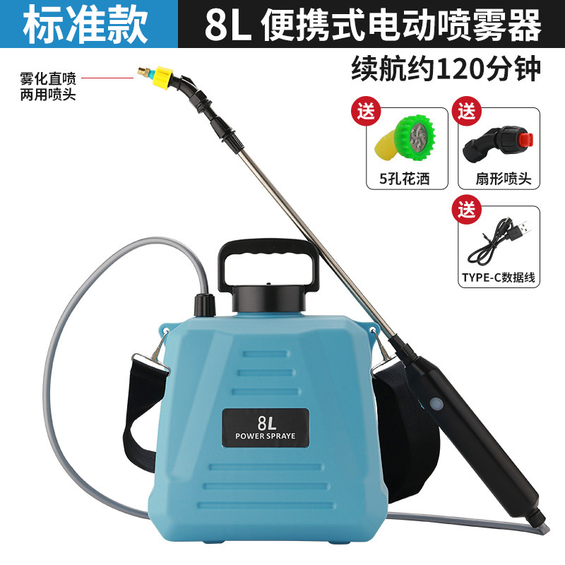 新型リチウム電池充電肩掛け式スプレーポット電動噴霧器農業用高圧消毒打薬機家庭用|undefined