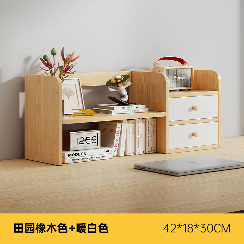 [간단한 이중 문] 목가적 인 오크 색상 42*18*30cm