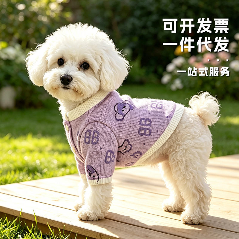 Pet Sweater for Corgi and Schnauzer, Trendy Brand Dog and Cat Clothes, Autumn and Winter Warm Fashion Dog Sweater, 26% Wool Vest Pet Sweater for Corgi and Schnauzer, Trendy Brand Dog and Cat Clothes, Autumn and Winter Warm Fashion Dog Sweater, 26% Wool Vest