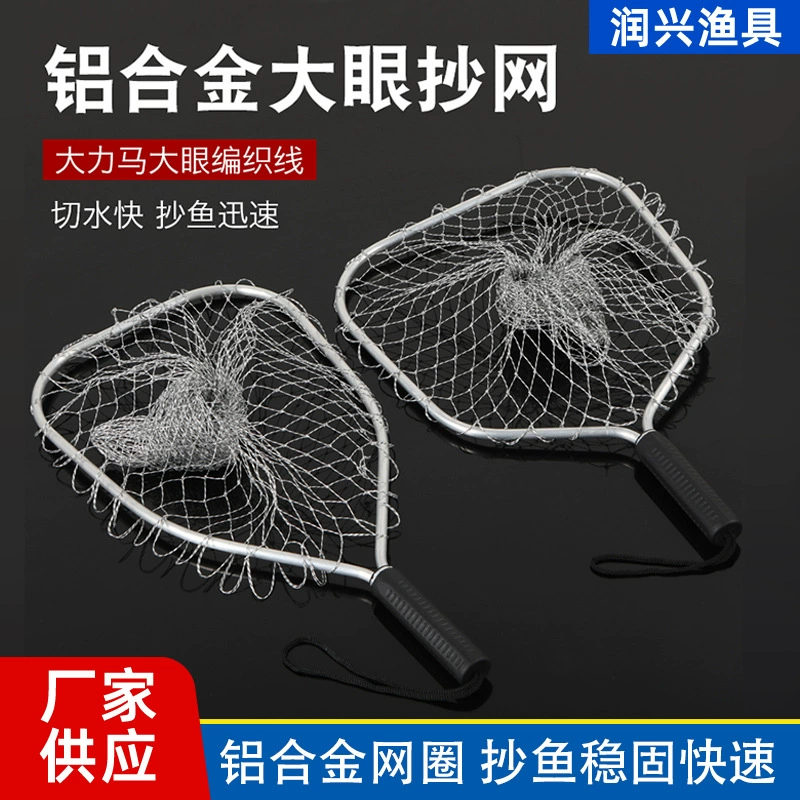 Поставка сети копирования не пропускает большой емкости рыболовных снастей