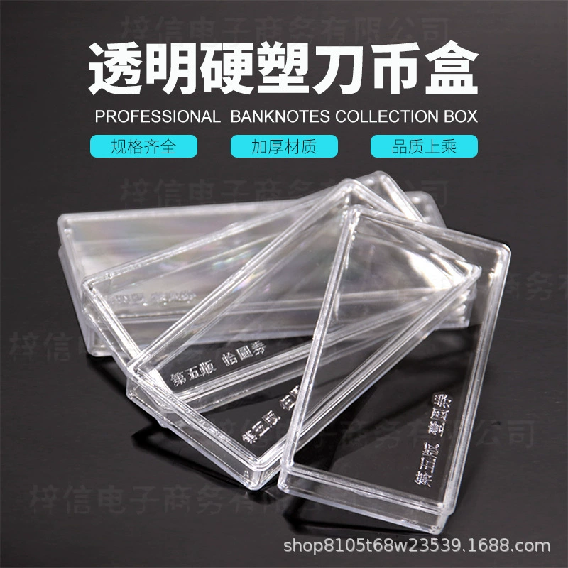 4 издание 125 угол четыре пять издание 10 юаней 20 юаней 50 юаней 100 юаней 125 баллов памятная коробка для сбора юаней нож копилка