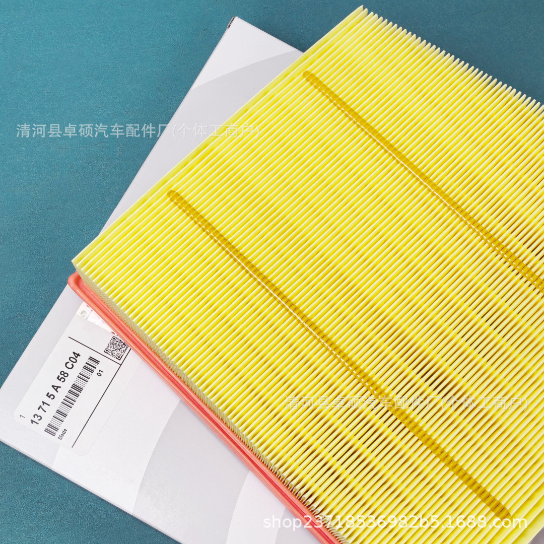 Suitable for 25 Models of Bmw X3Lg48 Imported X3 G45 Air Filter Air Grid 13715A58C04