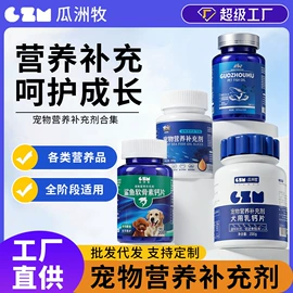 猫猫零食;猫猫玩具;猫猫窝/笼/垫