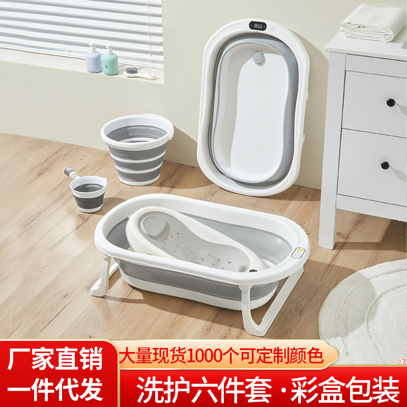 ベビーバスタブ ベビー折りたたみ式幼児座って横たわる大型バスタブ子供用家庭用新生児子供用品|undefined