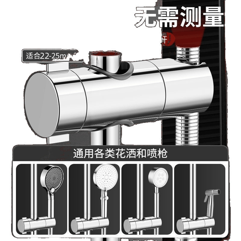 免打孔花洒固定座支架可调节升降杆配件软管淋浴喷头老式滑套洗浴|undefined