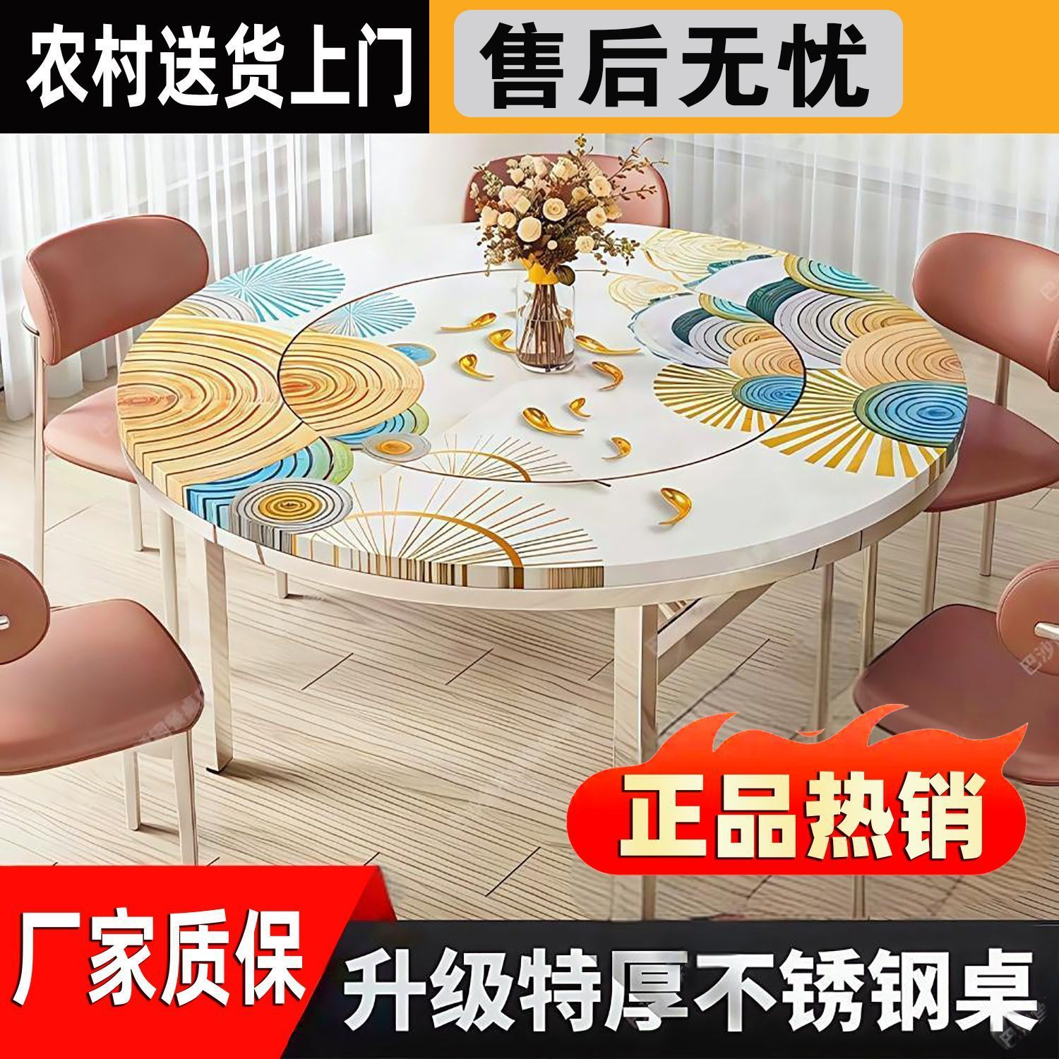 304 Thickeneded Colorful Stainless Steel Round Table Foldableable Installation-Free Large Round Table Built-In Turntable Set Banquet Dining Table