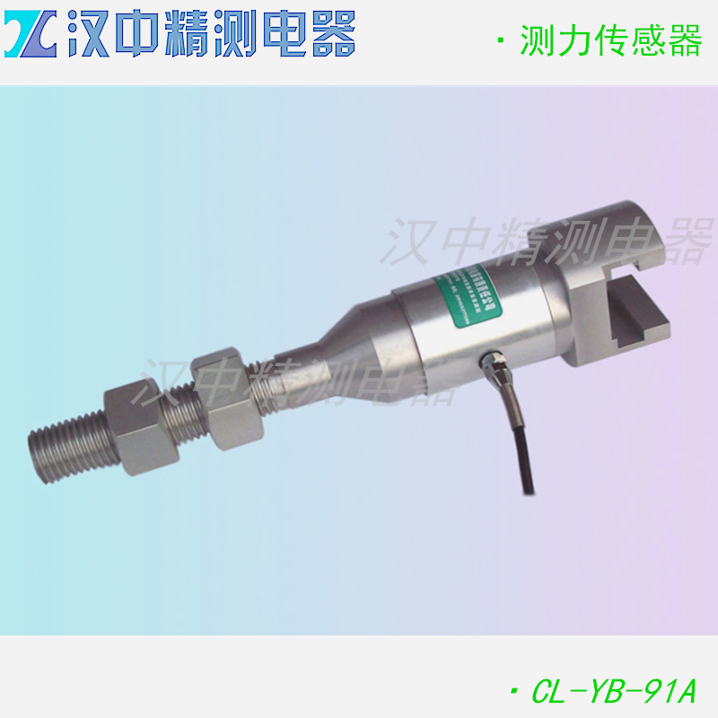 CL-YB-91A型力实验力教学电阻应变式测力传感器高精计量控制设备
