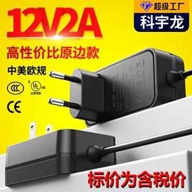 电源适配器;手机充电器;适配器