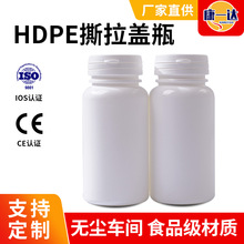 �S��˹���w��ƿ�ӎ��w�Ӱ�ɫșƿ��������ƿpe���bƿ���z��ƿ���l