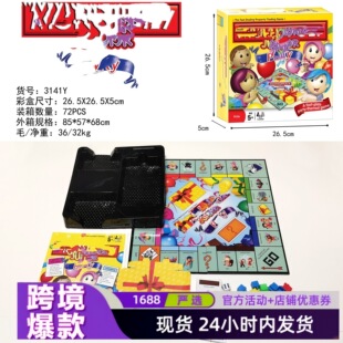 �羳���N����Ӣ��MONOPOLY(JUNIOR)Party����