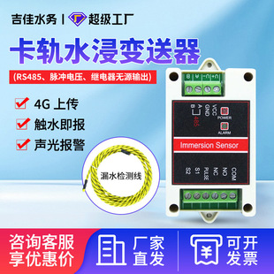 ˮ���������о�©ˮ�����C����վ��ˮ�_�P485��̖©ˮ�z�y̽�y