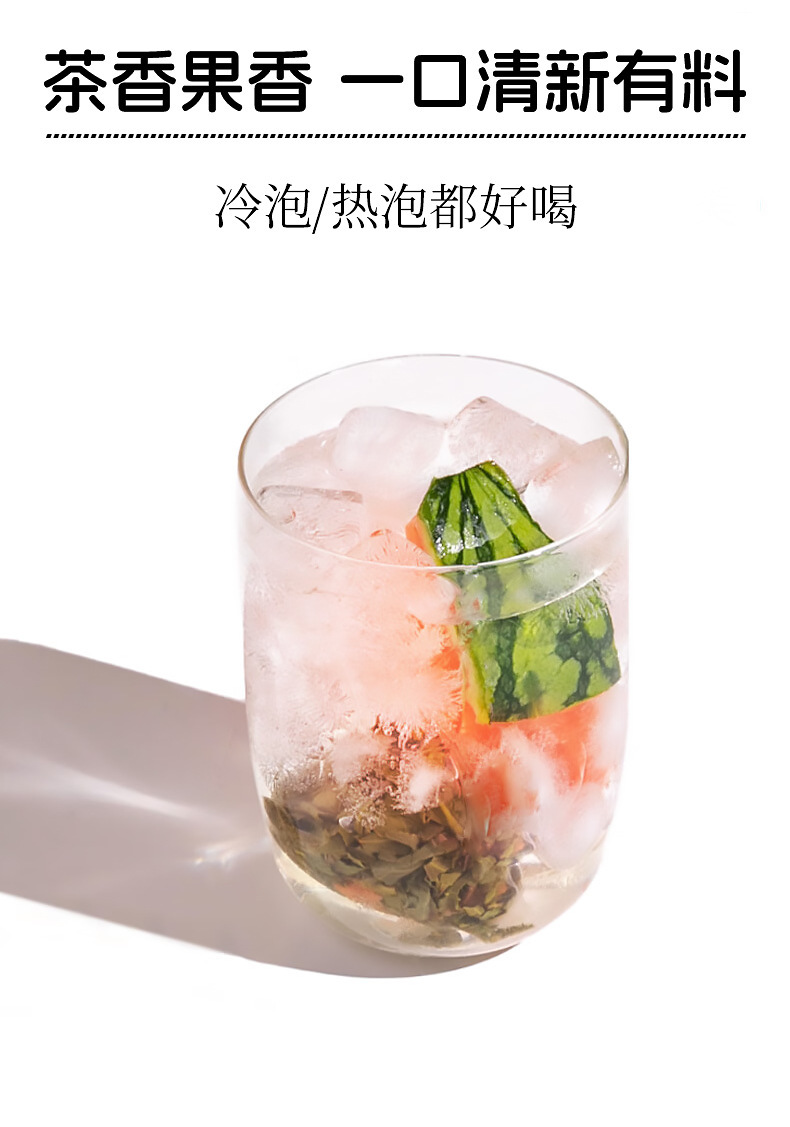 Watermelon Oolong Cold Brew Fruit Tea 5g x 10 Bags Sugar Free Iced Tea Bags key features