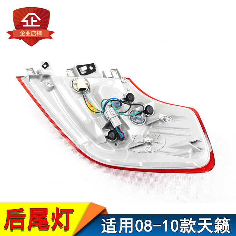 Aplicable para el nuevo conjunto de luces traseras de Tianasana 08 - 10 luces traseras de Tianasana luces traseras de seguridad de colisión trasera luces de freno traseras