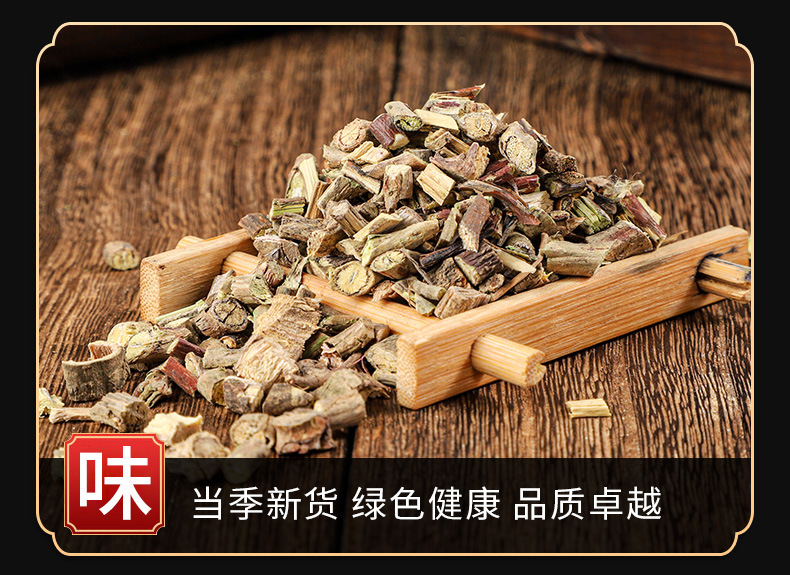 Ji Shi Teng Powder (Paederia scandens) — Traditional Food Herb Powder, 500g key features