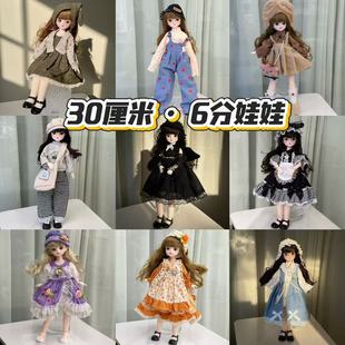 BJD������6������30���דQ�b�������b�·����Ů��ȫ�׾W�t����