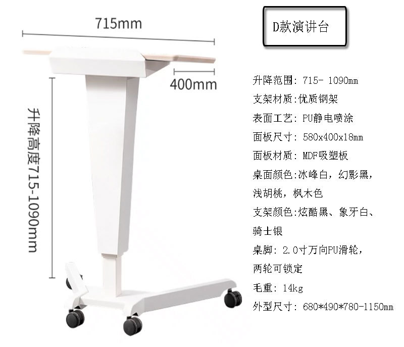HHJD-1788讲台详情_07.jpg