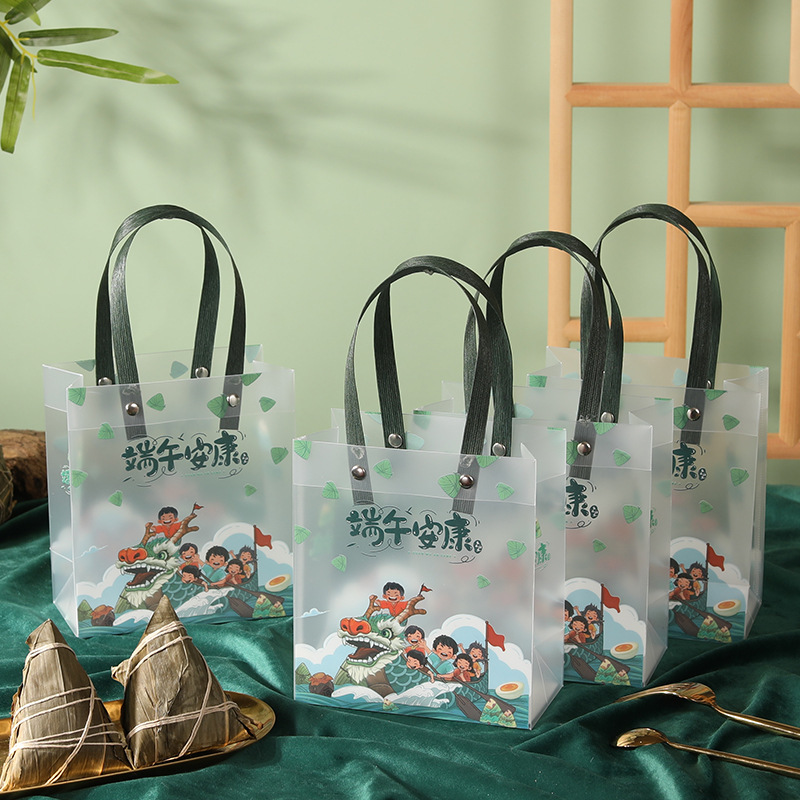 端午节粽子粽享端午手提袋磨砂PVC包装袋礼品袋伴手礼定制ins风