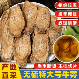 ţ���ţ��� ��؛��ţ��ţ����ș��ţ�����ˮ Ұ��ţ�����500g