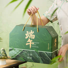 定制端午节礼品粽子批货礼盒装大肉粽蛋黄肉粽嘉兴粽子团购顺丰