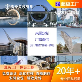 景观雕塑;大型户外游乐;组合滑梯