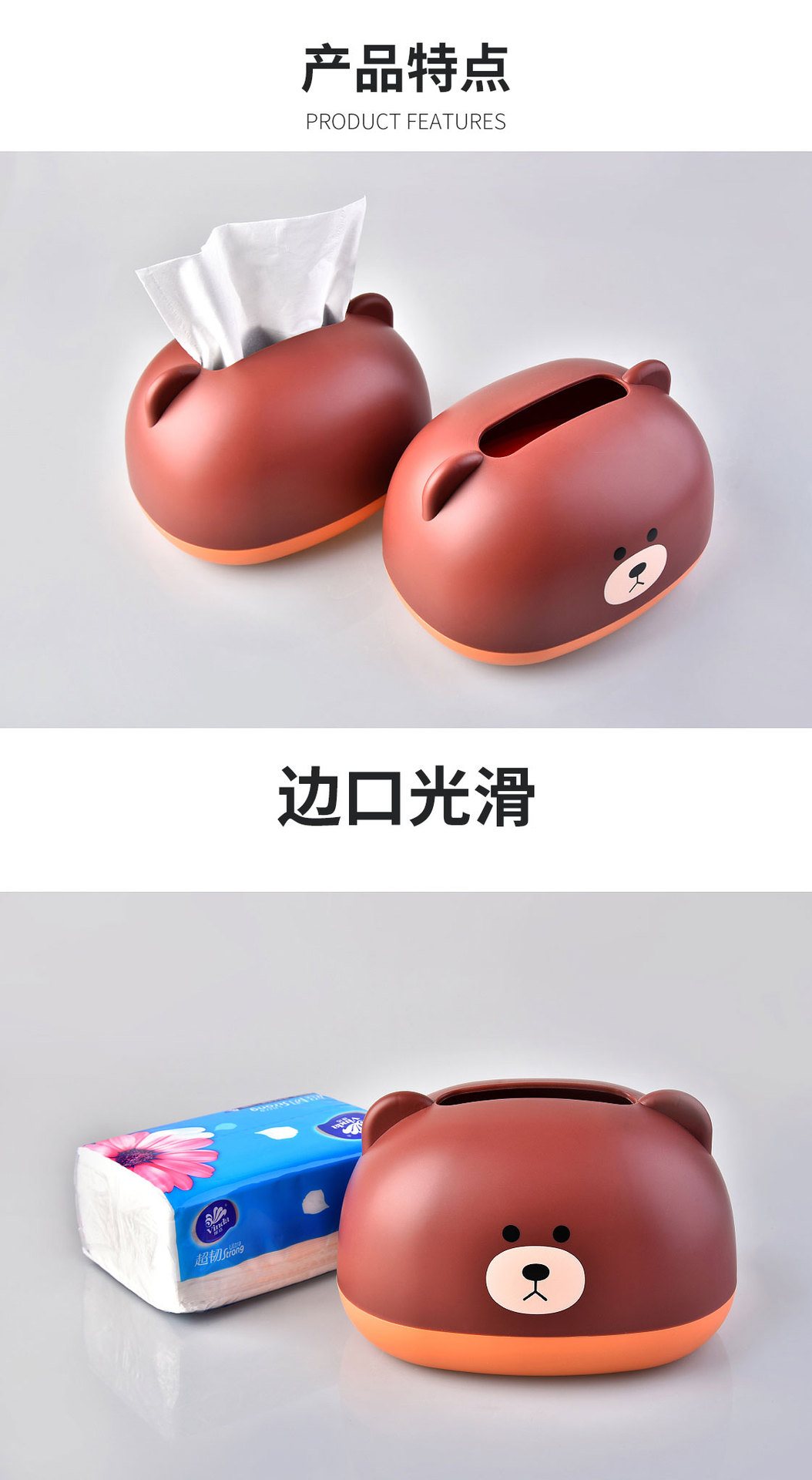 RB578卡通小熊纸巾盒详情页_05.jpg