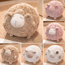软萌小羊团子抱枕超软拧花球形三色绵羊毛绒玩具家居沙发抱枕靠垫