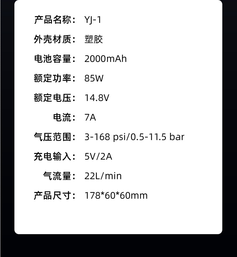 Car Air Pump, Car Tire Inflator, Car Emergency Start-Up Power Bank, Multi-Function All-In-One Machine, Portable Digital Display