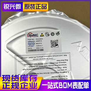 Rs2228Xn Msop-10 Runic/Loidal Patch Analog Switch/Multi-Channel Reusher Chip 4K Installation