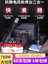 ���ʟ��L����̨����һ8586D�S���֙C�������F�a�ز𺸽ӹ���