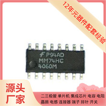 STPIC  MM74HC4060M  STP7 TLV2474AID TLV2543IDB TLV2452AID TL