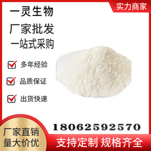 3,4-���u��-2'-�ȱ���ͪ CAS:99-40-1 �F؛�F�� Ҏ����� ������