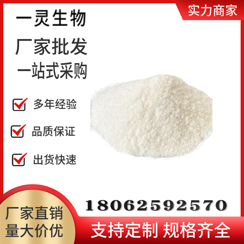 硫酸钛 13693-11-3 厂家直发 现货现发 高品质 量大可分装
