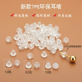 饰品配件;耳夹;耳钉