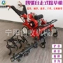 四驱果园自走式锄草微耕机