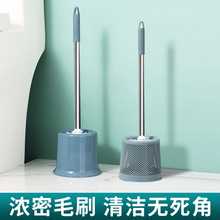 马桶刷无死角家用免打孔卫生间刷厕所刷子坐便器清洁器长柄辞之言