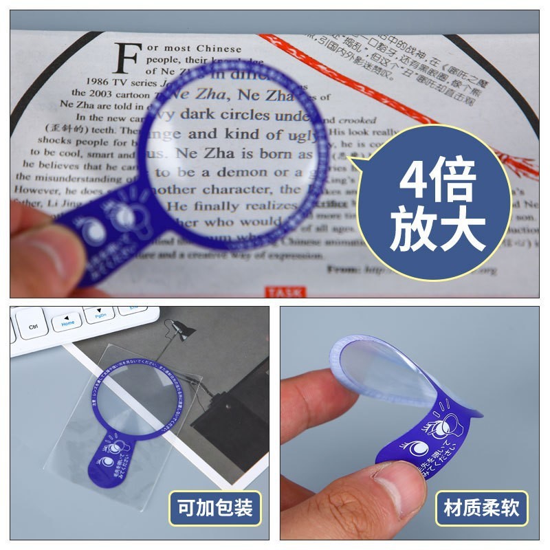 手持ち式3倍プラスチックPVCミニブックマークカード型超薄型高齢者向けフレネル拡大鏡超クリア|undefined